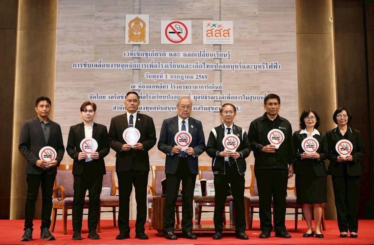 Smoke-Free Schools Cut Teen E-Cigarette Use by 45%