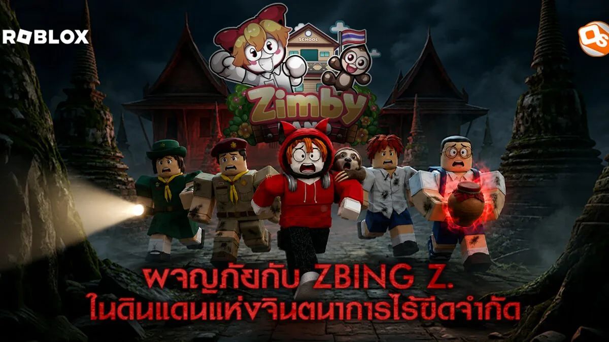 zbing z. Invites You to Explore 'ZIMBY LAND' – A Limitless Imaginary World on Roblox