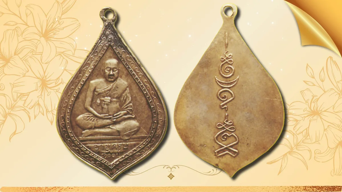 New Amulet Release Honors Revered Monk Luang Pu Phu