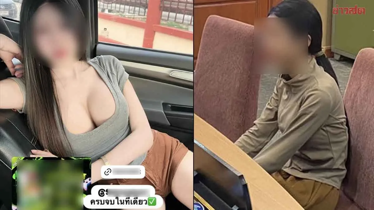 Woman Arrested for Promoting Online Gambling on Instagram