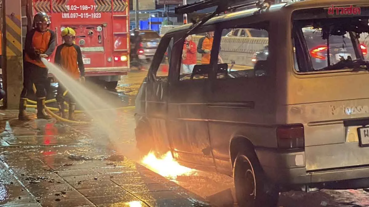 Coffee Shop Van Destroyed In Fire After Repair