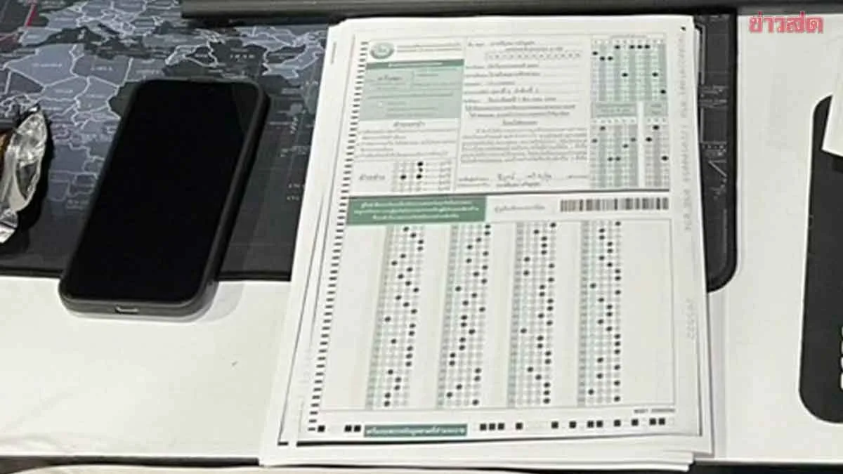 Exam Cheating Probe: 5,000 Score Mismatches Found