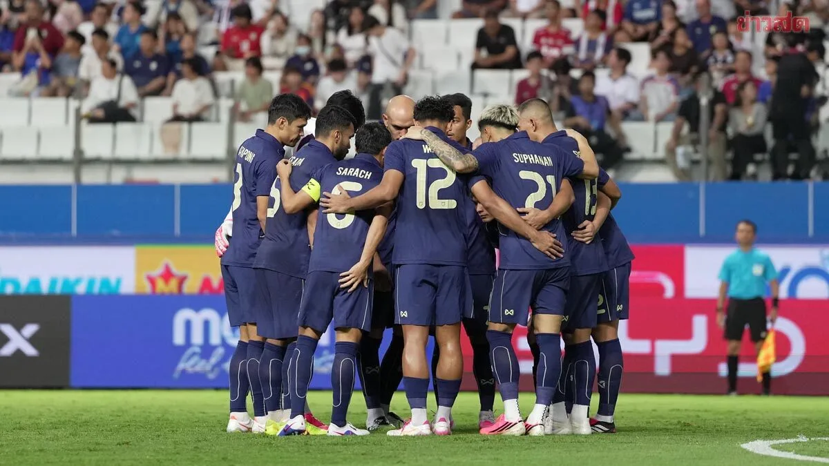 Pokklao Returns To Thai Squad For 2026 ASEAN Cup