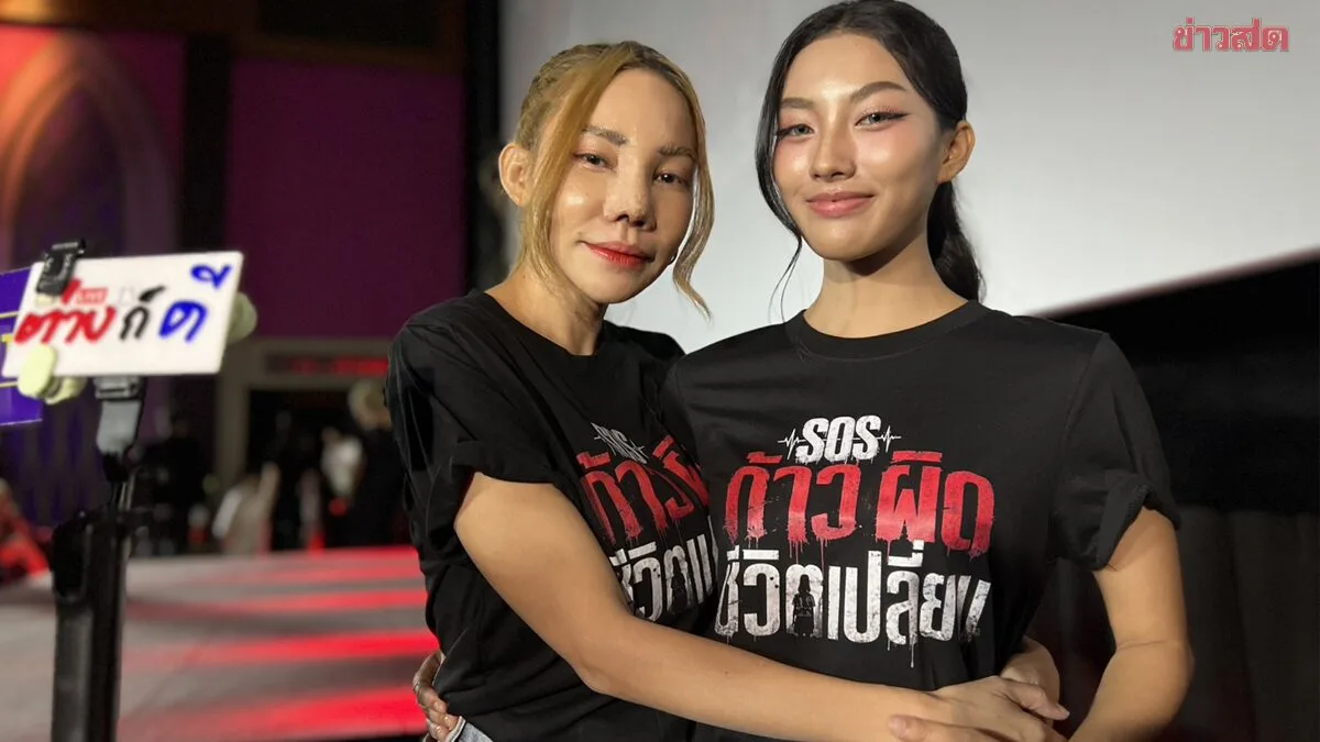 Emmy Maxim Defends Daughter's Film Role Amid Online Criticism