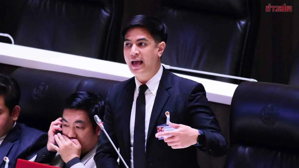 Politician Exposes 26 Billion Baht Education Mega-Project