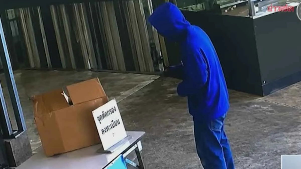 Man In Blue Hoodie Arrested For Heroin Delivery