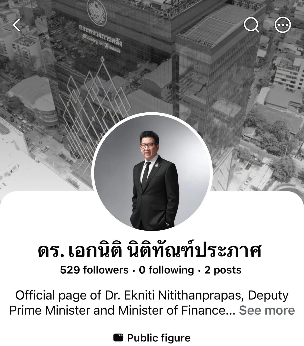 Deputy PM Ekniti Launches Facebook Page For Economic Policy