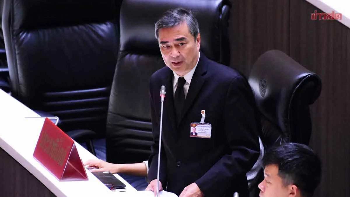 Parliament Divided Over Amnesty Bill As Opposition Attacks Senate