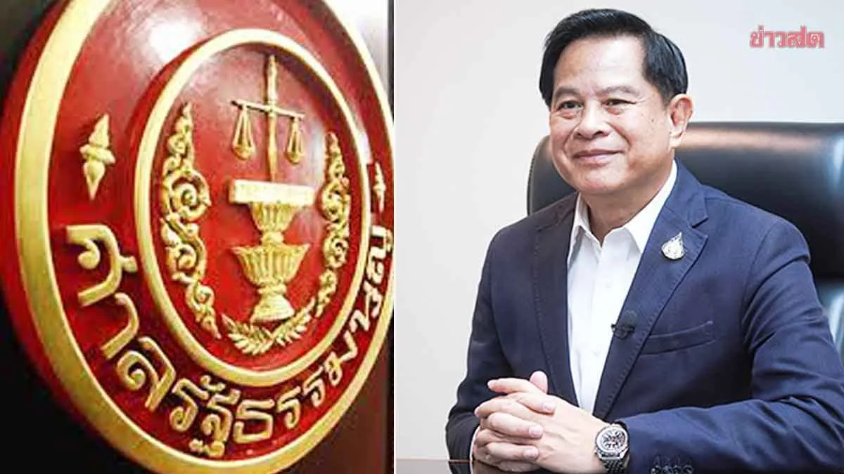 Constitutional Court Dismisses Ethics Case Against Prayut