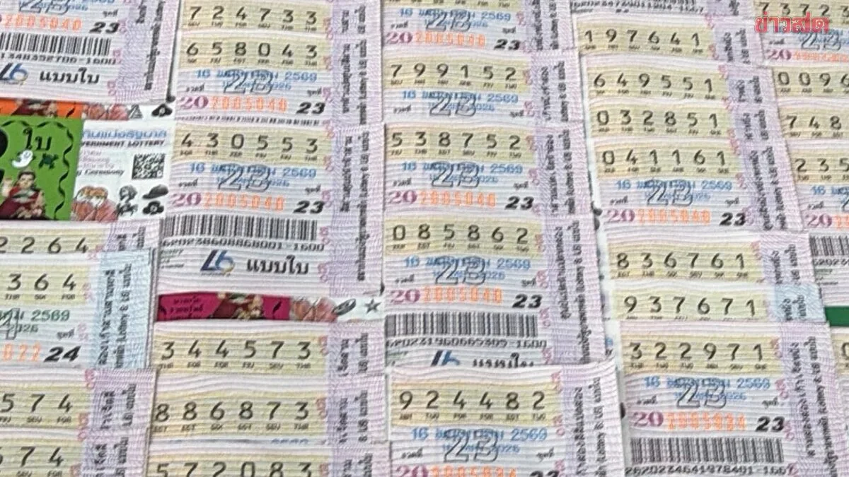 Government Lottery Draw May 16, 2026: Lucky Numbers and Hot Picks This Week