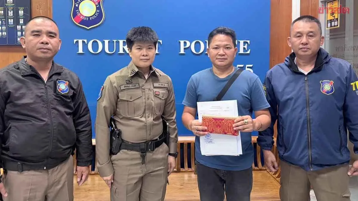Honest Citizen Receives Found Cash After One Year Unclaimed