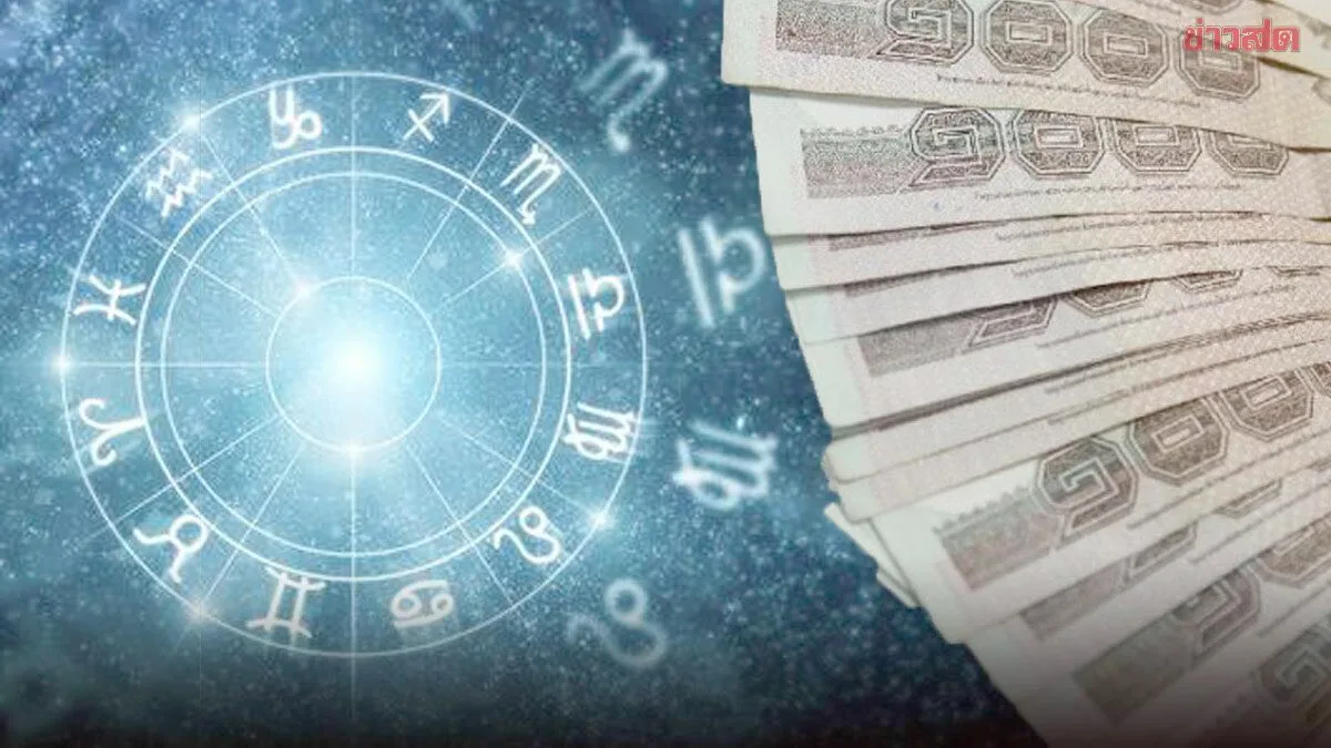 Lucky Zodiac Signs See Wealth Flow On July 7