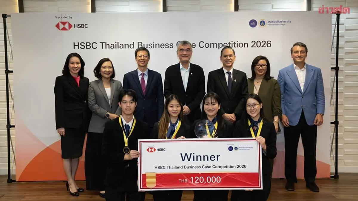 Thai University Team Wins Runner-Up at Global Business Case Competition