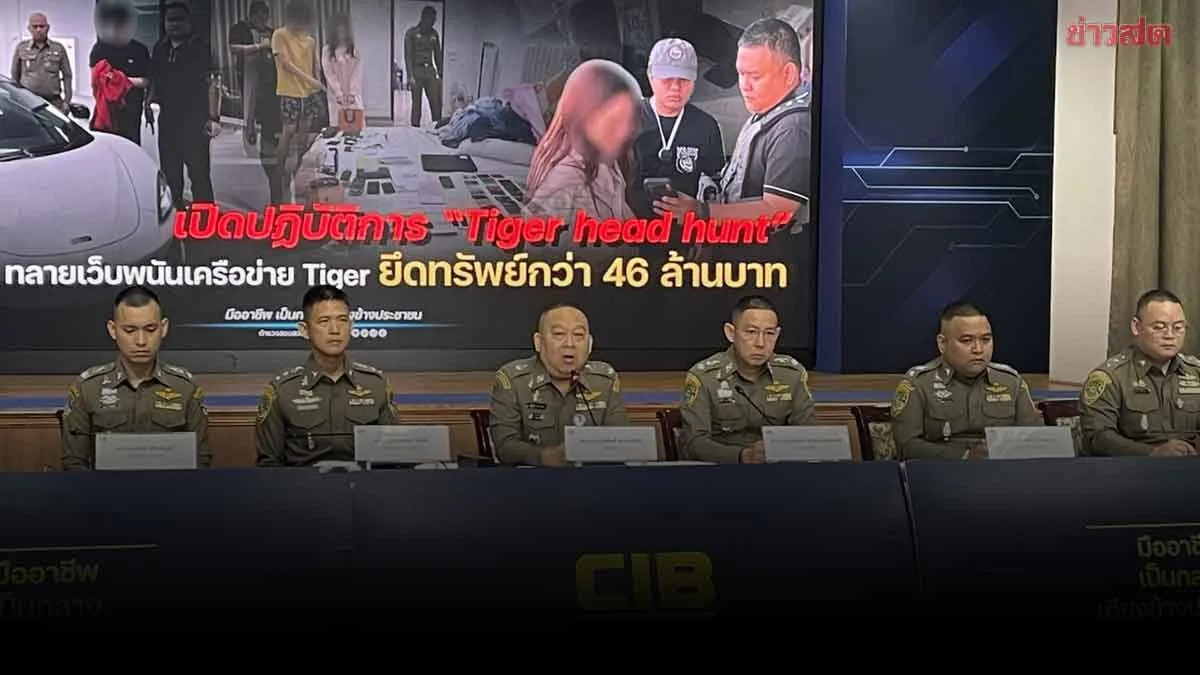 Police Dismantle Tiger Gambling Network, Seize 46 Million Baht