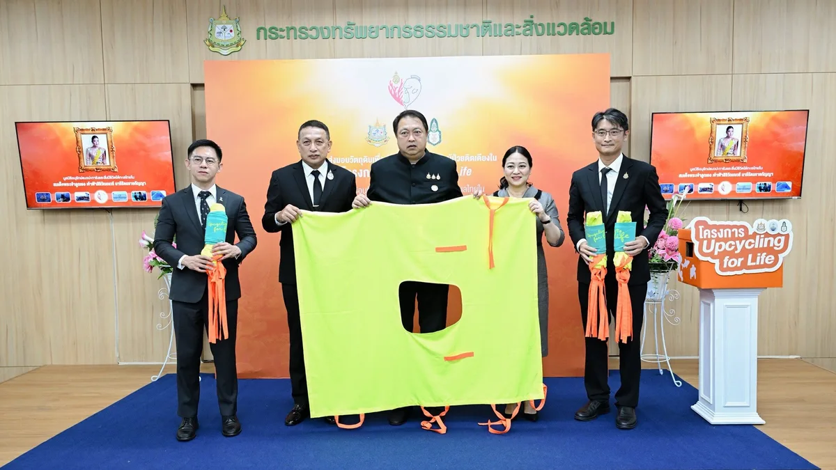 Marine Waste Transformed Into Hospital Bed Sheets