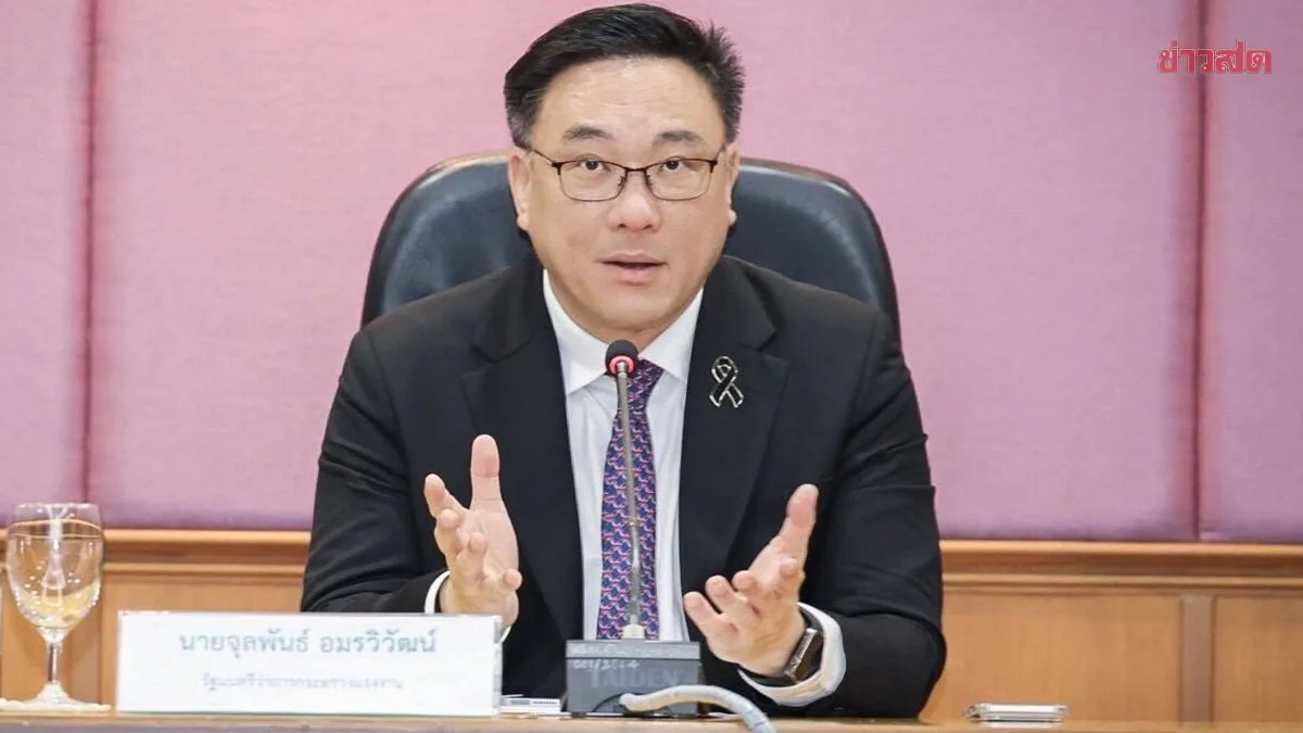 Cabinet Approves Abu Dhabi Dialogue For Thai Workers