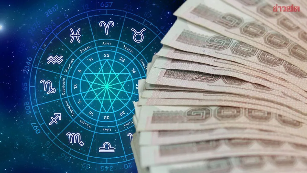 Five Zodiac Signs Set For July Wealth Windfall