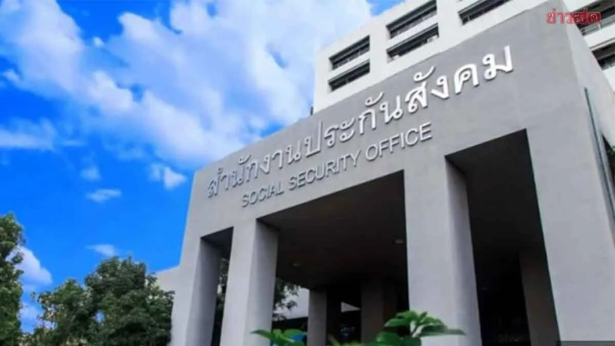 Social Security Board Election Registration Deadline July 15