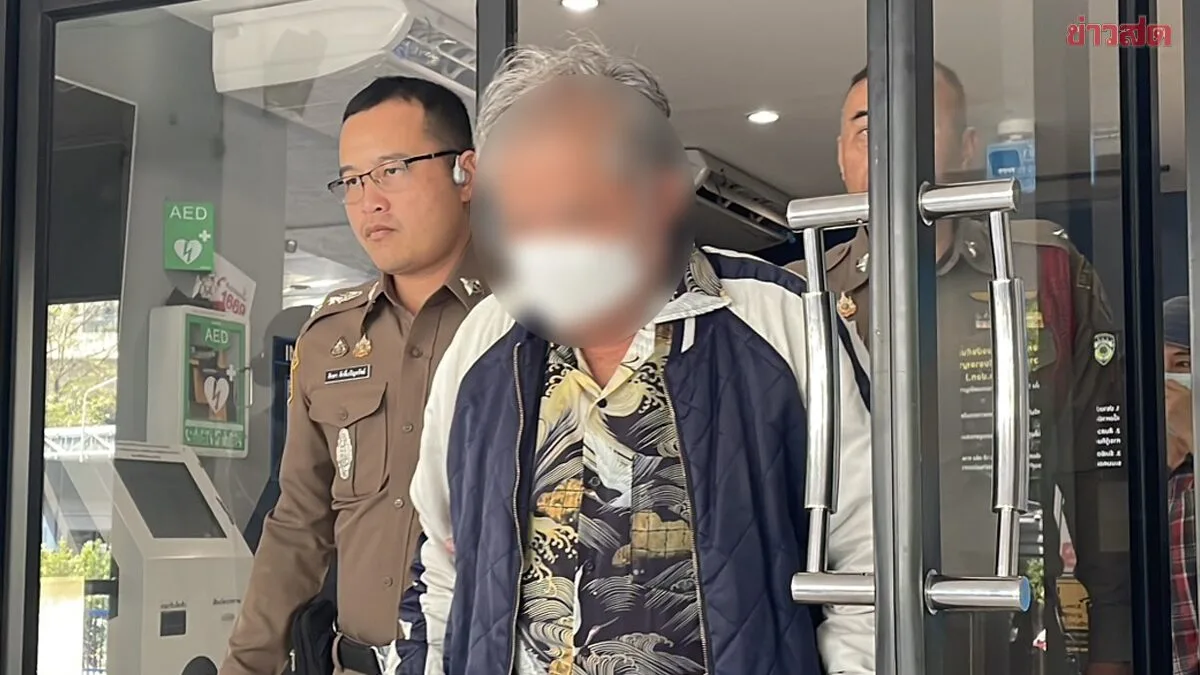 Court Explains Bail Decision: Former Teacher Released on 150,000 Baht Bond, Prohibited from Performing Rituals, Must Report Every Two Months